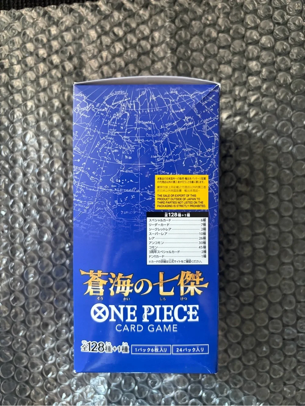 Onepiece new sealed